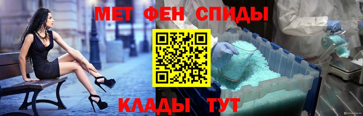 Amphetamine 97%  Вход с VPN  АМФ  Юрга  АМФ 