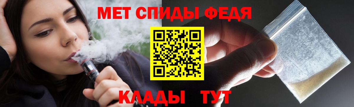 Амфетамин Розовый Юрга