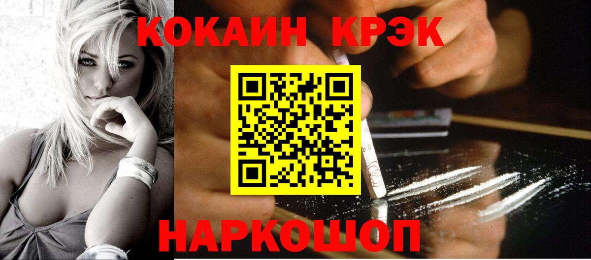 Кокаин Эквадор Юрга
