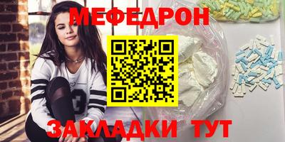 альфа пвп Конаково