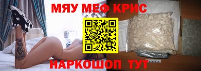 альфа пвп Конаково