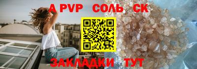 дистиллят марихуана Комсомольск-на-Амуре