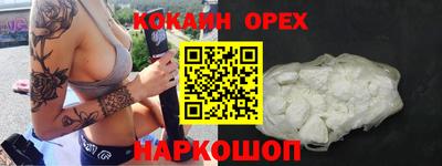 соль курить ск Коммунар
