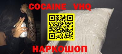 соль курить ск Коммунар