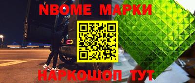 соль курить ск Коммунар
