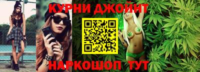 соль курить ск Коммунар