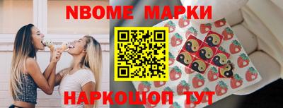 альфа пвп Конаково
