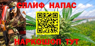 соль курить ск Коммунар