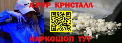 дистиллят марихуана Комсомольск-на-Амуре
