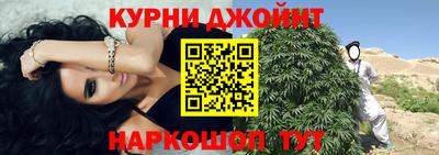 соль курить ск Коммунар