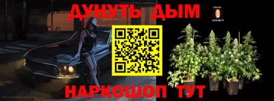 соль курить ск Коммунар