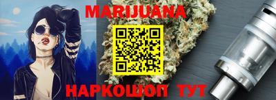 дистиллят марихуана Комсомольск-на-Амуре
