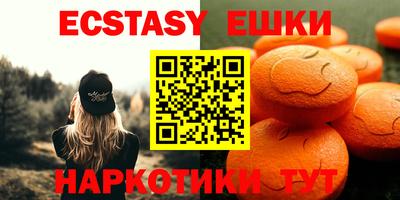 альфа пвп Конаково