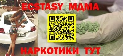 дистиллят марихуана Комсомольск-на-Амуре