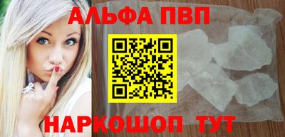 соль курить ск Коммунар