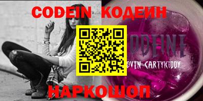 соль курить ск Коммунар