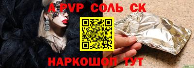 дистиллят марихуана Комсомольск-на-Амуре