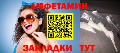 альфа пвп Конаково