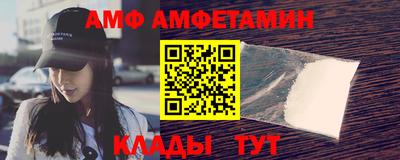 альфа пвп Конаково