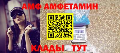 соль курить ск Коммунар