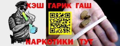 дистиллят марихуана Комсомольск-на-Амуре