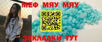 альфа пвп Конаково