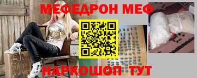 соль курить ск Коммунар