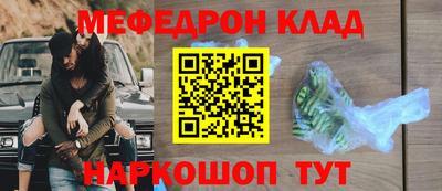 дистиллят марихуана Комсомольск-на-Амуре