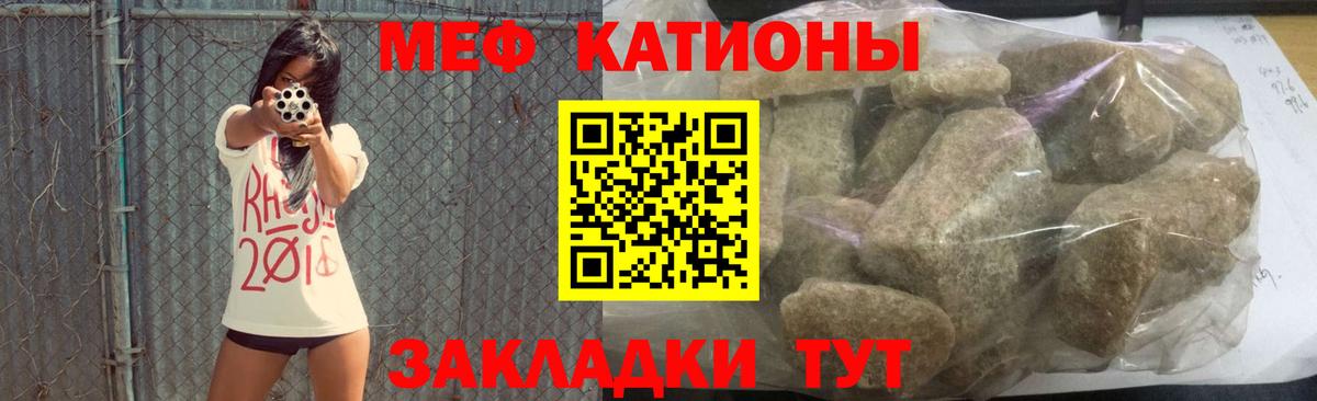 Юрга  Меф мука  Вход с VPN  Меф  МЕФ 4 MMC  Меф 