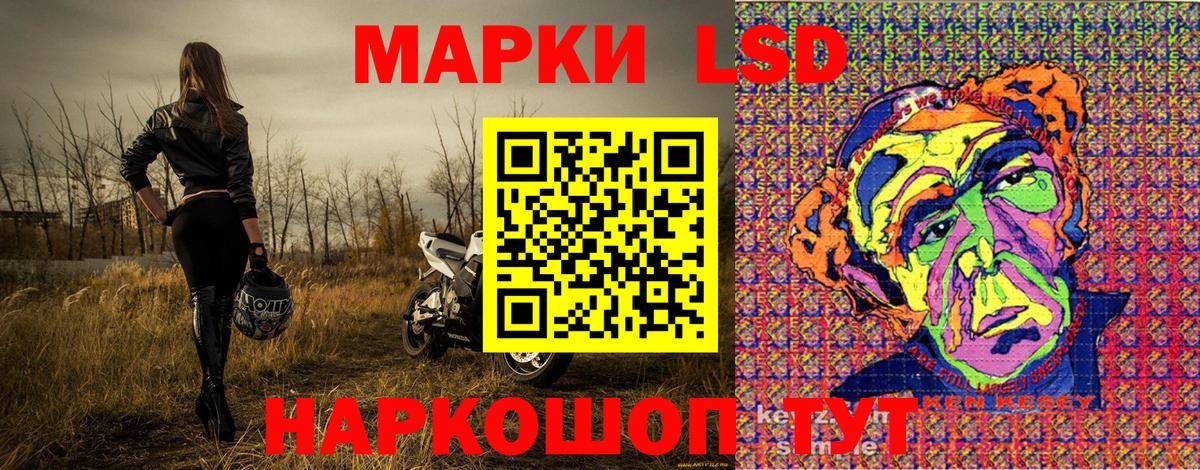 Марки NBOMe 1500мкг Юрга