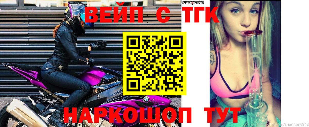 Юрга  Дистиллят ТГК гашишное масло  Вход с VPN 